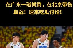 问鼎体育入口 -CBA季后赛集结日再迎强敌，北京首钢官宣签约，主帅态度：更衣室稳定，临场指挥获称赞 