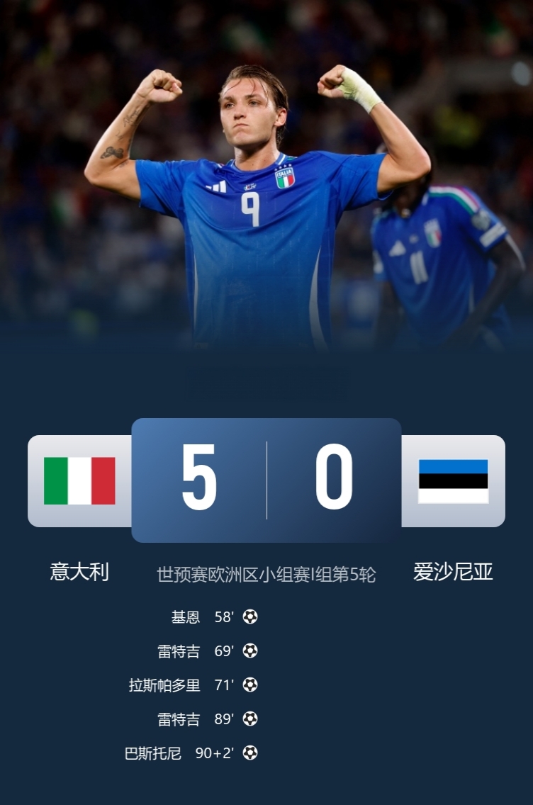 包含斯图加特迎欧超杯关键赛；关键时刻伤情更新；目标明确；更衣室氛围转暖的词条